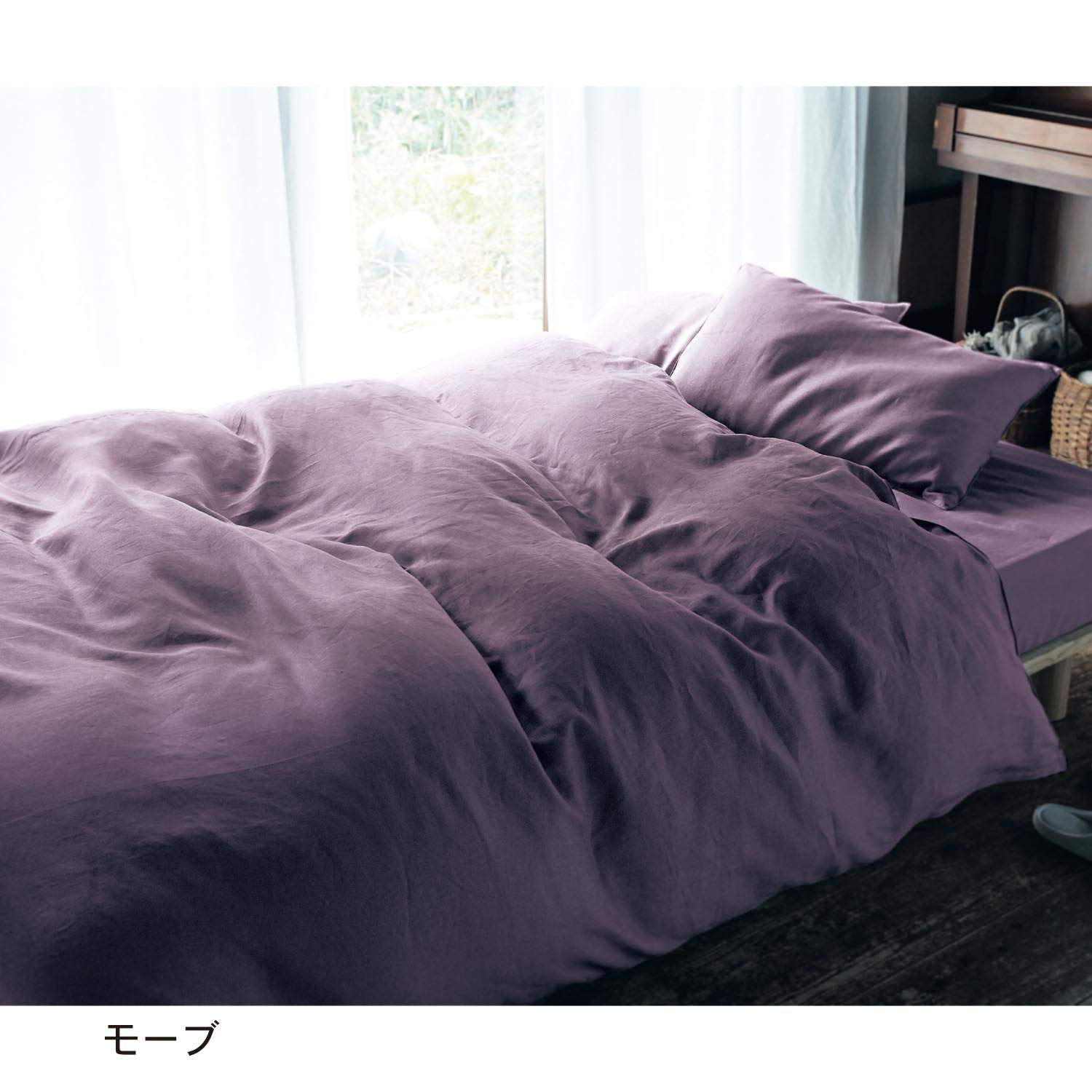Amazon｜[ベルメゾン] 枕カバー 2枚セット 麻 フレンチ リネン 洗える